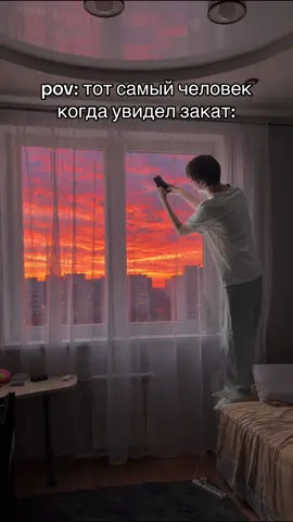 Кстати это я 🌆