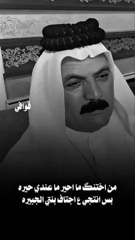 #شعر_عراقي #شعراء #شعروقصايد #ذواقين__الشعر_الشعبي #شعراء_وذواقين_الشعر_الشعبي 