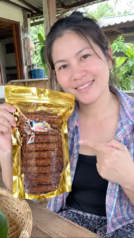 #มะขามหวาน #มะขามอบแห้ง #ไร้เมล็ด #ของอร่อยบอกต่อ 