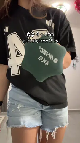 משתפרת בעליון כי אסור לי לג דיי חודש 😭#foryou 