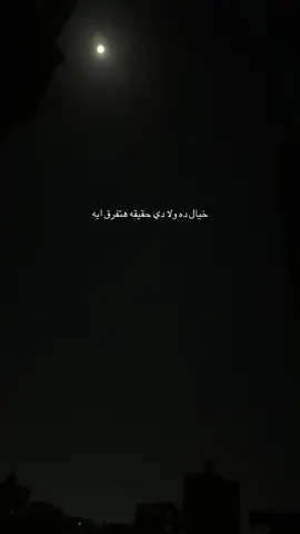 معايا انت معايا #goviral #explore #بهاء_سلطان 