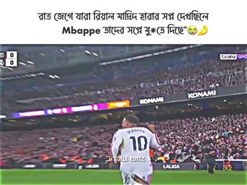 😭🤌🤡#foryoupage #fyp #foryou #realmadrid #mbappe 
