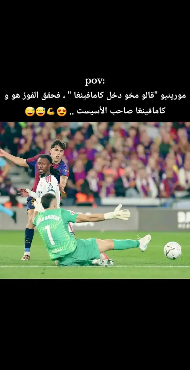 فلسفة السبيشل وان 🔥🔥🥰 #هلا_مدريد_دائما_وابدا👑❤#hala_madrid👑🤍🤍#hala_madrid👑🤍🤍#ريال_مدريد_عشق_لا_ينتهي❤ 