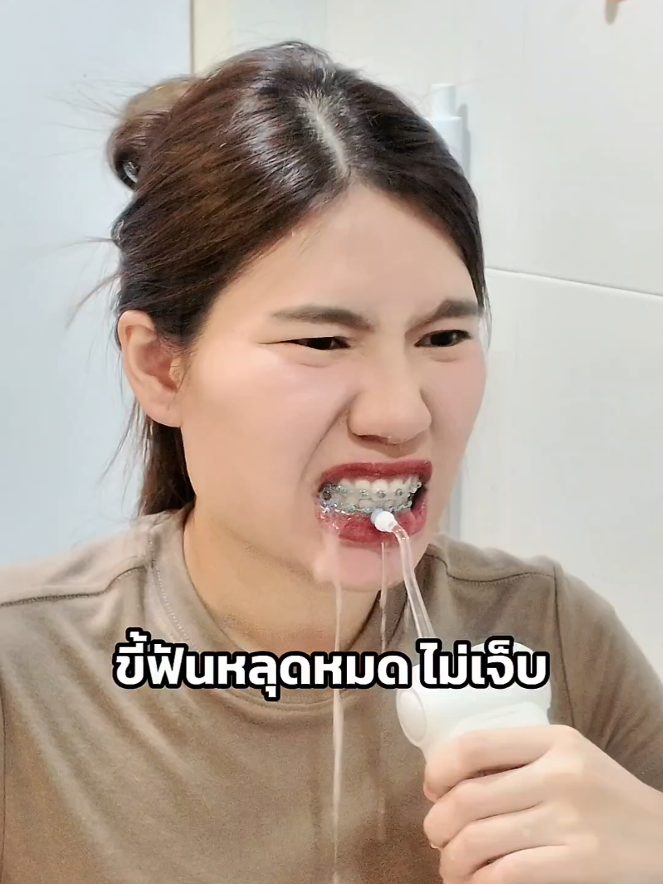ขี้ฟันหลุด แต่ไม่เจ็บเลย😝 #ไหมขัดฟันพลังน้ํา #ไหมขัดฟัน #usmilec10 #usmile #ใช้ดีบอกต่อ 