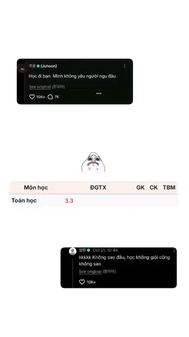 :))?#juhoon #seonghyeon #zyxcba #toán 