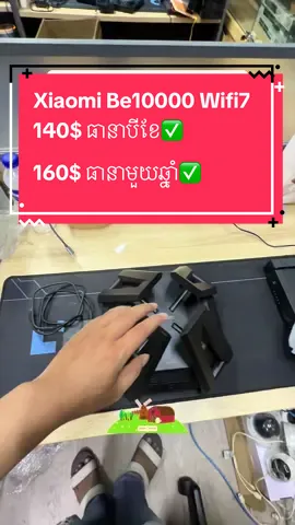 Router Xiaomi Be10000 Wifi7 កម្លាំងខ្លាំង wifi7 លេងហ្គេមមហាស្រួល សមស្របសម្រាប់ហាងកាហ្វេ ផ្ទះ។ ល។  016552545 telegram #xiaomi #router #wifi7