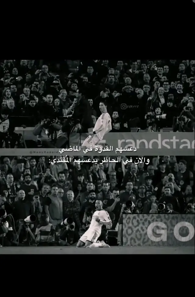 كلاسيكو ريال مدريد برشلونة | #ريال_مدريد #برشلونة #كلاسيكو #كرة_قدم #مباراة