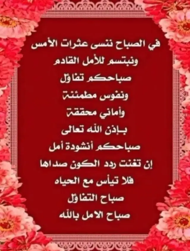 #ادعية_اسلامية_تريح_القلب 