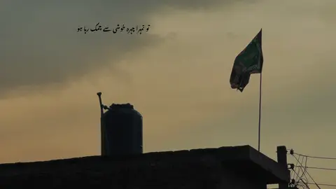 امین🥺❤️ #fyp #naat #repost #explorepage  