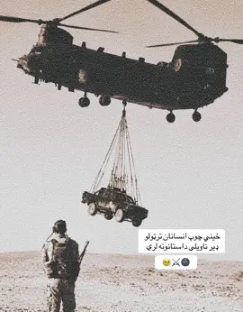 #foryoupage #fypシ゚viral #……………………… ……………………………………………………………………….. …. . . . . . . . . ، . . . . . ، . . ، . .@ᗩྀིྀི ᒪᎥ ᗷᗩᗷᗩ🐺ོ 