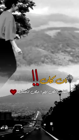 حبيبي ببدع الغزل #اصالة #طربيات_الزمن_الجميل #foryou #foryoupage #capcut 