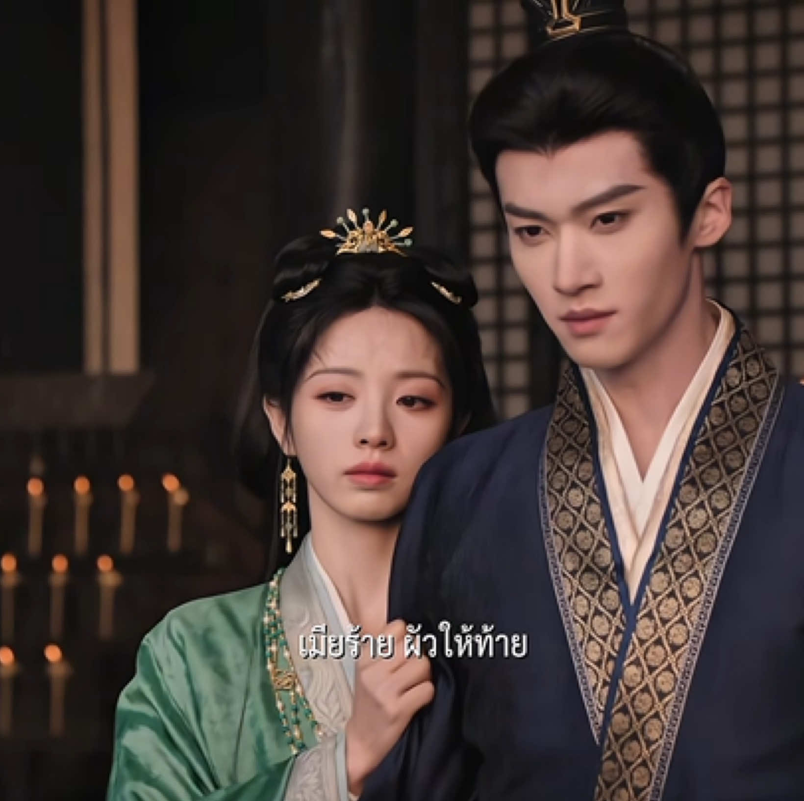 เมียร้าย ผัวให้ท้าย ( บักหานตัวโดนตลอดไป 5555 ) #ปลดหน้ากาก #wherethemaskends #เถียนซีเวย #เหยียนอัน #ซีรี่ส์จีน 