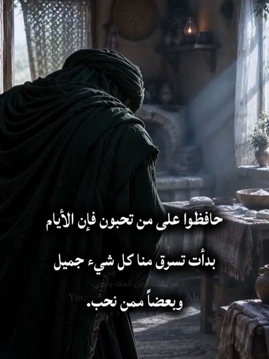 ها يكلبي شكثر عندك ذكريات؟ وذكرياتك بعد ماترهم دوه صعبه كالو من تفاركلك حبيب شلون حاله الفارك أحبابه سوه وكون اعود واكعد بذاك المكان وازرع سوالفهم بماي وضوه بس اخاف تذوب جفوني الدموع من تمر ضحكاتهم ويه الهوى.  😭😭😭😭 #CapCut #اكسبلورexplore  #ياعلي_مدد #متابعه_ولايك_واكسبلور_فضلا_ليس_امر #يافاطمة_الزهراء 