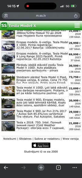 #šisnavvariants #perekup 