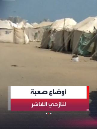 مديرة مكتب 