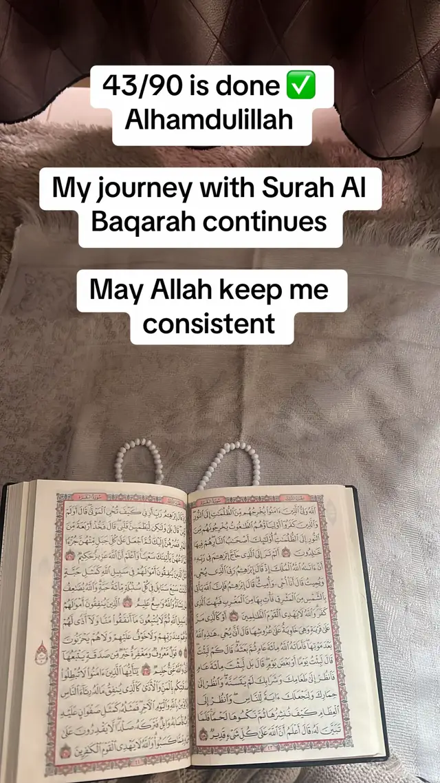 #43 #SurahAlBaqara #challenge 