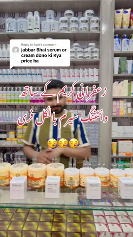 Replying to @Ayni #mjonlinestorebislamabad #foryoupage #islamabad #fyp @Mj Online Store Mandi Bahaudin @jibranmalikofficial1 @MJ Online Store 