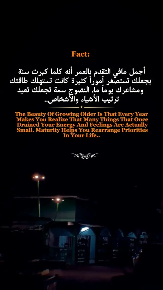 #fact #pov #عبارات #تصميم_فيديوهات🎶🎤🎬 #foryou 
