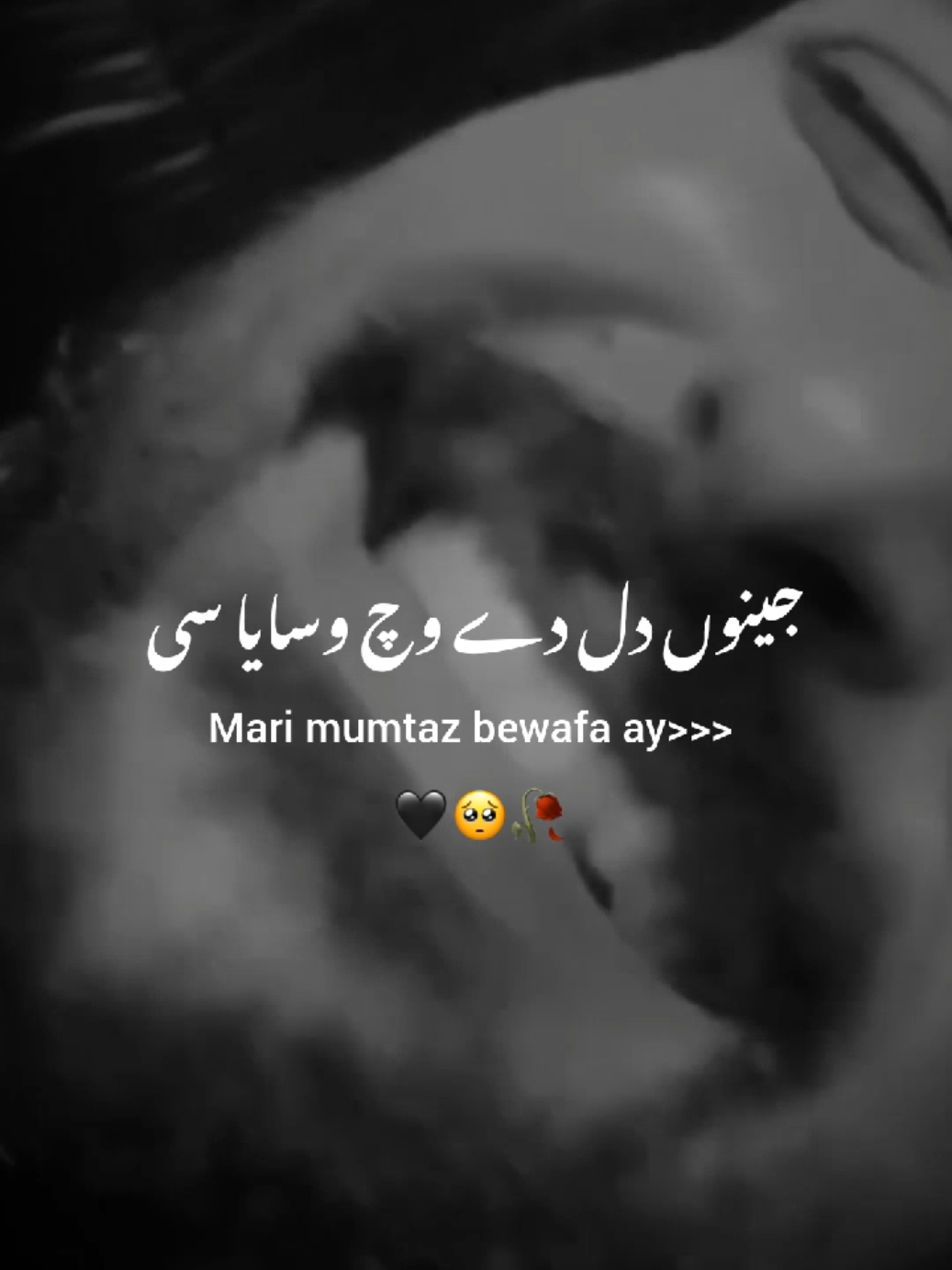 Mari mumtaz bewafa ae#raja_esticx0 #foryou #foryoupage #trending #trendingvideo