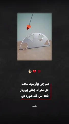 #foryou #foryoupage #viral_video #writer #aligningrhari📚❤️ 