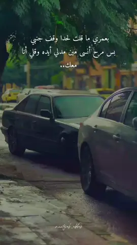 #عبارة #شوق