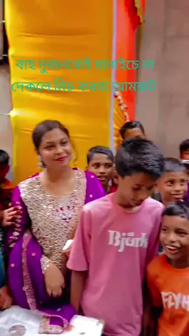 #আবিদইভেন্ট চুনারুঘাট বাজার #আবিদইভেন্ট #event #foryou চুনারুঘাট 