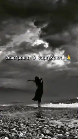 ΤΑΞΙΔΙΆΡΑ ❤🙏