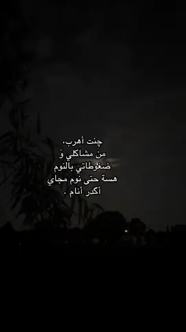 #صلاح_الدين #الضلوعيه #العراق #fyp #fyppppppppppppppppppppppp 