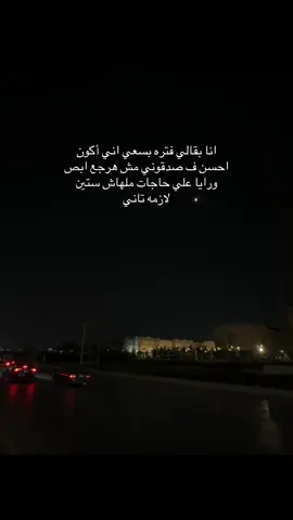 #حزينہ♬🥺💔 #fyp #viral #fppppppppppppppppppp #الشعب_الصيني_ماله_حل😂😂 