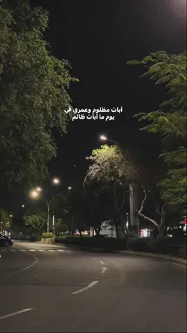 #رامي_صبري 