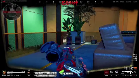 Solo Triple Bakksh - Ten Kills, Full Clear, Armor Untouched#deltaforcegameplay #Df gameplay #fps #pcgaming ##GamingOnTikTok