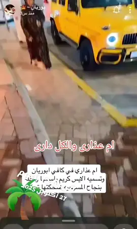 #في هذا اليوم 