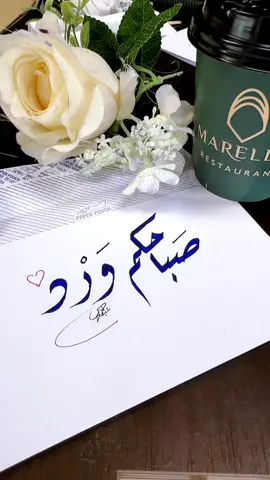 #صباحكم_ورد_وفل_وياسمين❤🌹🙏 #اكسبلورexplore #منشن_شخص_تبي_يشوف_المقطع #عبدالكريم_العتيبي #اهديها_لمن_تحب 