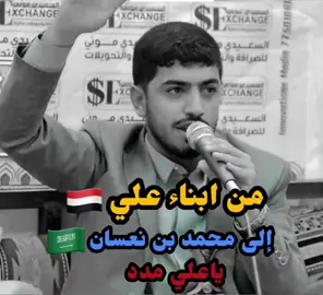 مالك إلا علي يوم خيبر: المقاومة #المقاومه🇮🇷🇮🇶  الإسلامية هي في وجدان الكثير من أتباعها معنى للصمود والثبات والدفاع عن الأرض والكرامة، وهي فكرة ترتبط عندهم برفض الظلم والعدوان والوقوف إلى جانب من يرونه مظلومًا. ويرى مؤيدو هذا المفهوم أن المقاومة ليست مجرد مواجهة، بل موقف يقوم على التضحية والصبر والتمسك بالمبادئ وعدم الاستسلام أمام الضغوط. وفي الوعي الشيعي المعاصر، ارتبط مفهوم المقاومة بقيم الصبر والشجاعة ونصرة المظلوم، واستُحضرت فيه رموز تاريخية ودينية مثل الإمام الحسين بوصفه رمزًا للوقوف في وجه الظلم. ومن هنا أصبح المصطلح يحمل لدى مؤيديه معنى يتجاوز السياسة والعسكرية، ليعبّر عن الهوية والكرامة والتمسك بالمبادئ. ولهذا نجد حضورًا لمفهوم المقاومة في العراق ولبنان والبحرين واليمن وإيران، مع اختلاف الظروف والتجارب من بلد إلى آخر. ويؤكد مؤيدو هذا الخطاب أن الغاية الأساسية هي حماية الشعوب والأرض والحفاظ على الكرامة ومواجهة ما يعتبرونه احتلالًا أو عدوانًا، بينما تبقى تفاصيل الجماعات والأدوار والمواقف موضوعًا سياسيًا وتاريخيًا مختلفًا عليه. المقاومة في هذا التصور هي صوت من يرفض الخضوع، وصورة من صور الصمود، وذاكرة مرتبطة بالتضحيات والأحداث التي مرّت بها شعوب المنطقة. وهي بالنسبة إلى مؤيديها ليست مجرد اسم، وإنما تعبير عن قضية وموقف وهوية وإصرار على عدم التخلي عن المبادئ التي يؤمنون بها   #علي_بن_ابي_طالب  #ياعلي #شيعة_علي_الكرار #الحشد_الشعبي_المقدس 
