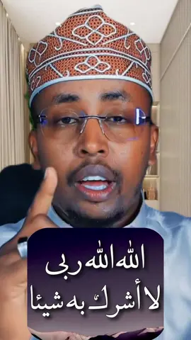 wll faafi muqalkan #somalitiktok #fyp #onthisday #kherfaafiye #shekhjanadon🤲🤲🤲🤲🤲🤲🤲🤲 