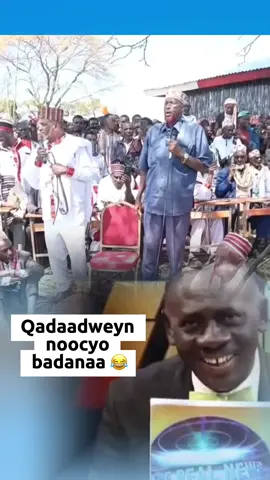 🤣🤣🤣#somalilandtiktok💚🤍❤️ #somalilandtiktok #somaliland #hargeisa #burco 