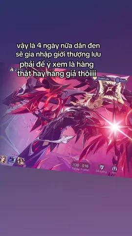 Sắp đến rồi... #lienquanmobile #aov #xh #fyb 