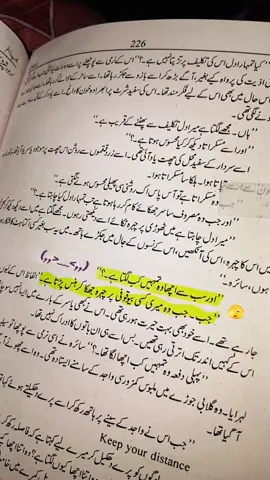 ( ≖‿  ≖ )Heehee(,,>﹏<,,) #reels #fyp #unfrezzmyaccount #viral #poetry  . . . . . Urdu novels, Urdu novel, Urdu literature, Urdu quotes, novel quotes, Urdu poetry, romantic novels, emotional quotes, deep Urdu quotes, novel edits, Urdu novel edits, book lovers, Urdu books, reading community, Pakistani novels, fictional characters, novel scenes, aesthetic novels, relatable Urdu quotes, ishq quotes, mohabbat quotes, heart touching quotes, deep lines, Urdu writers, novel readers