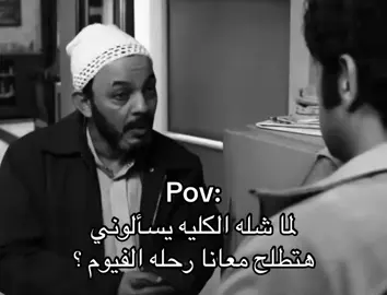 #viral #ترند_تيك_توك 
