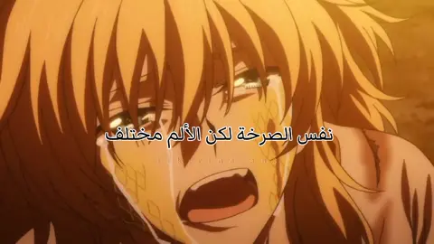 لهم نفس مؤدي الصوت مفضليني ما ادري على من احزن على زينو الي فقد أغلى الناس له أو ناخت الي  فقد مورغن بسبب تهوره #yonaofthedawn #blackclover #zeno #fry #explorer 