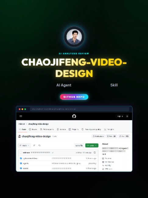 🔥 Đừng để AI làm video kiểu chắp vá rồi bạn phải sửa từng cảnh đến kiệt sức. 💡 GIỚI THIỆU DỰ ÁN: 👉 chaojifeng video design: Bộ phương pháp giúp AI Agent lên kế hoạch và làm video 🛠️ THÔNG SỐ & TÍNH NĂNG NỔI BẬT: 📌 Video theo nhịp nhạc: Phân tích cao trào để hình ảnh chuyển động đúng cảm xúc 📌 Storyboard có thể sửa: Tổ chức cảnh quay lời dẫn chữ nhạc và bước giao file 📖 Xem chi tiết dự án tại link dưới bình luận hoặc trên bio nhé anh em! #review #website #congnghe #learnontiktok #github #opensource #developer #laptrinh #html #javascript #python #shell