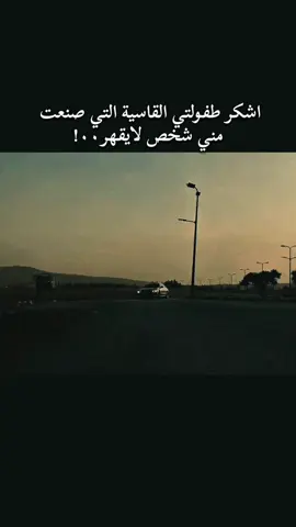 #عبارت #❤️‍🔥🦅 #اكسبلورexplore #مجرد________ذووووووق🎶🎵 