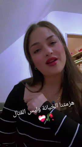 #يسعدلي__اوقاتڪۘم #كردية #بنت #عفرين #بحبكم❤️ 