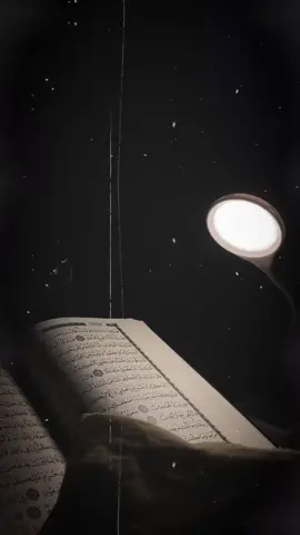 سورة الأحزاب - الآية 35 إِنَّ الْمُسْلِمِينَ وَالْمُسْلِمَاتِ وَالْمُؤْمِنِينَ وَالْمُؤْمِنَاتِ وَالْقَانِتِينَ وَالْقَانِتَاتِ وَالصَّادِقِينَ وَالصَّادِقَاتِ وَالصَّابِرِينَ وَالصَّابِرَاتِ وَالْخَاشِعِينَ وَالْخَاشِعَاتِ وَالْمُتَصَدِّقِينَ وَالْمُتَصَدِّقَاتِ وَالصَّائِمِينَ وَالصَّائِمَاتِ وَالْحَافِظِينَ فُرُوجَهُمْ وَالْحَافِظَاتِ وَالذَّاكِرِينَ اللَّهَ كَثِيرًا وَالذَّاكِرَاتِ أَعَدَّ اللَّهُ لَهُمْ مَغْفِرَةً وَأَجْرًا عَظِيمًا #تلاوة_هادئة #صلی_اللہ_علیه_وآله_وسلم #quran_alkarim #تلاوۃ_خاشعة #quran_alkarim 