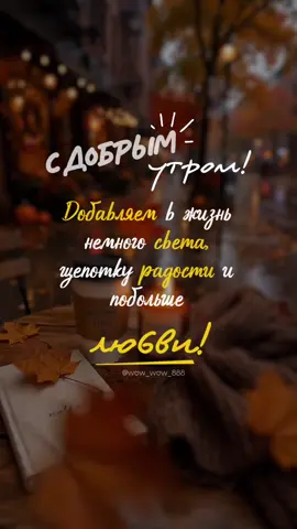 #осень #счастье #кофе 
