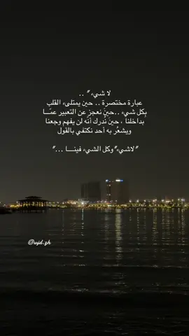 #عبارات#خواطر#تصويري#اكسبلور 
