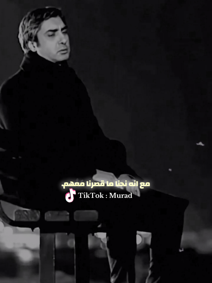 مراد علمدار وادي الذئاب . #مراد_علمدار #وادي_الذئاب #مراد_الروح #تصمم_فيديوهات🎶🎤🎬 #foryoupage 