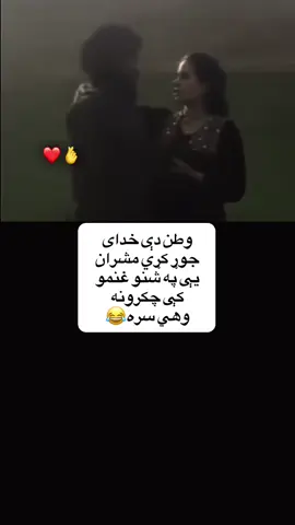 #پشتون_تاجیک_هزاره_ازبک_زنده_باد🇦🇫 