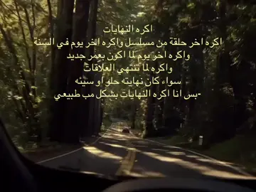 #fyppppppppppppppppppppppp #foryou #ilovetiktok #اكسبلور #viral 