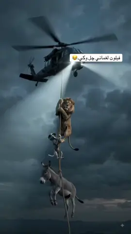 هههههه